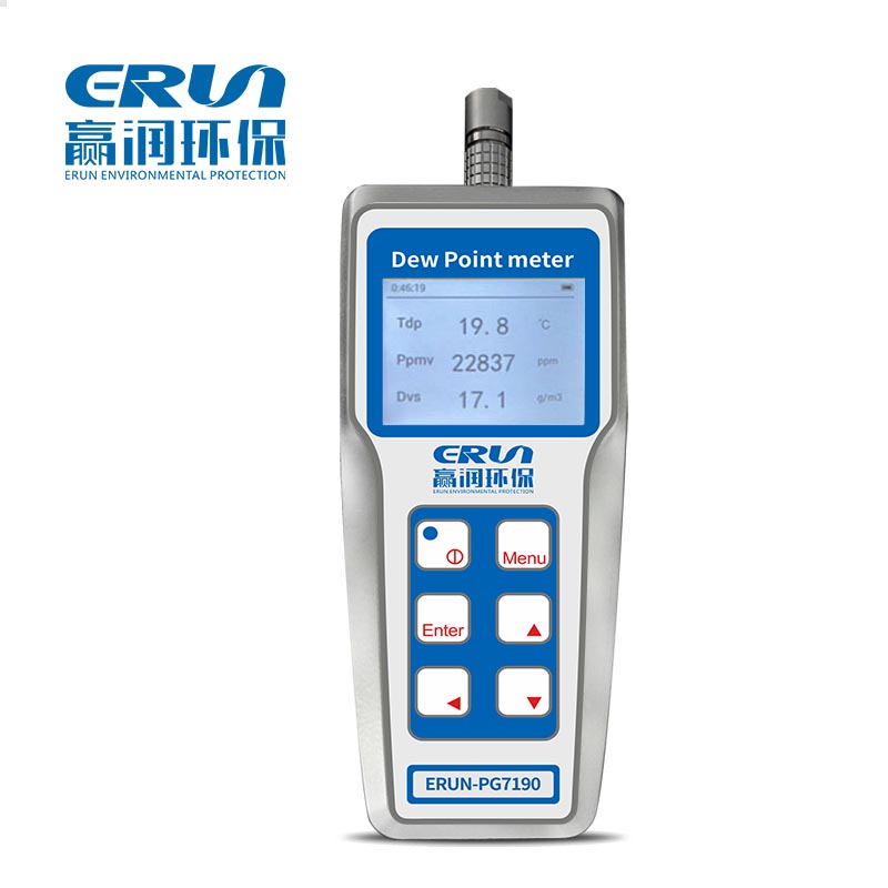 便攜式氮氣水分露點分析儀